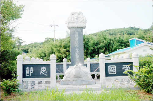 강항 일가족이 피난을 떠났던 논잠포(영광군 염산면상계리)에 후손들이 '섭난사적비(涉亂事迹碑)'를 세웠다. 